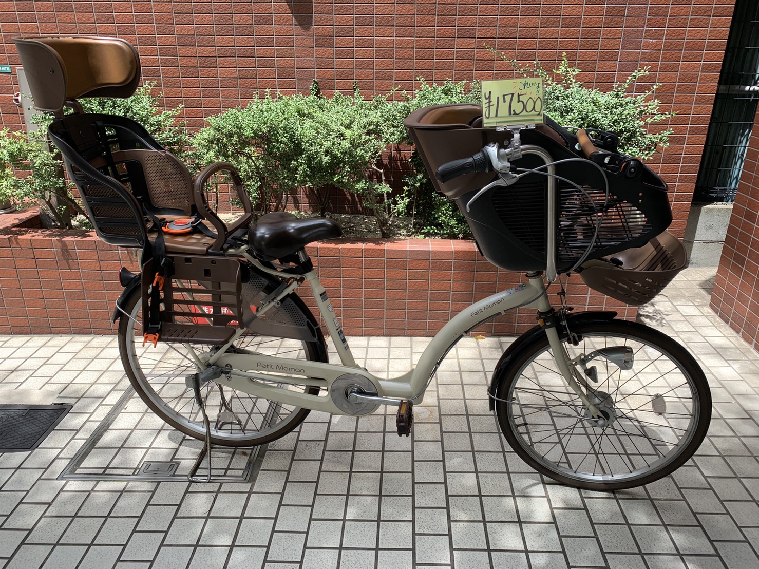 川西市】自転車 ママチャリ 子ども乗せ※美品 - 兵庫県の自転車